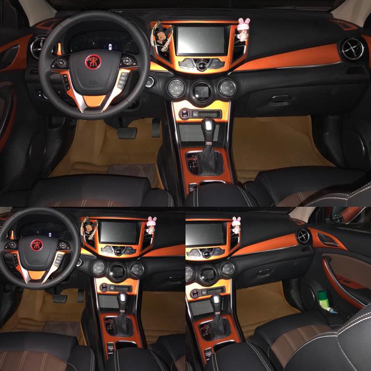 BYD Song Interior Carbon Fiber Center Console & Armrest Decal