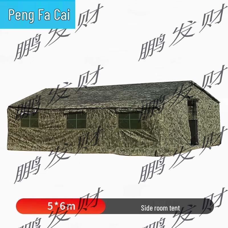 Peng Fa Cai Modular Outdoor Command Tent