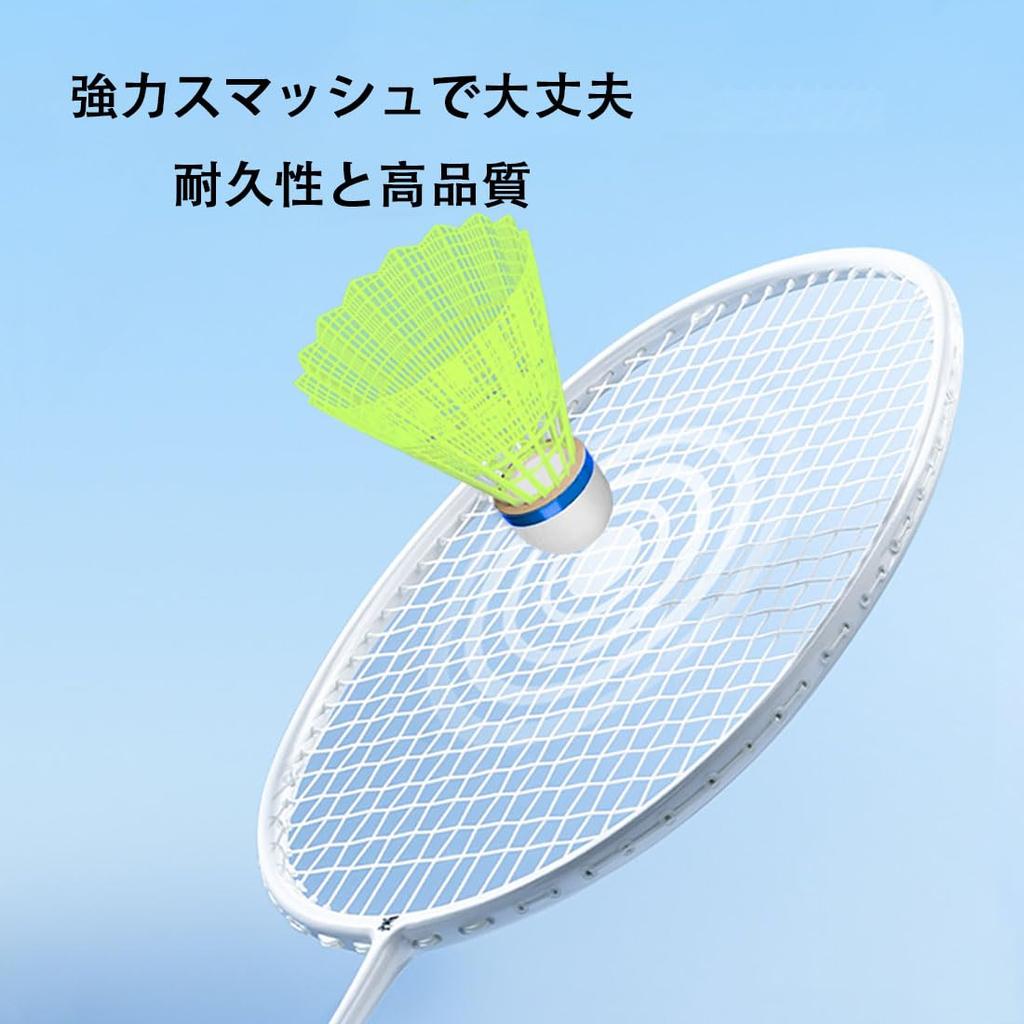 Badminton Durable Nylon Badminton High Elasticity Windproof High Stability Lightweight