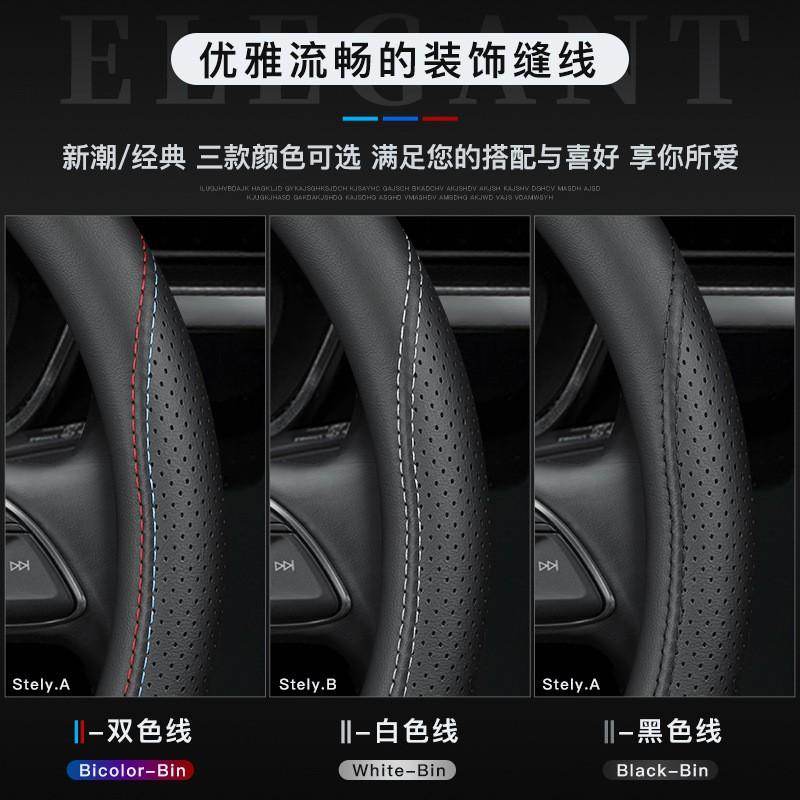 Universal Steering Wheel Cover Lincoln Corsair Nautilus Aviator Navigator MKZ Z Continental Synthetic Leather Sport Style 38cm