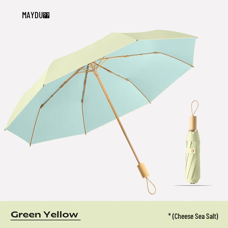 MAYDU 8-Rib UV Protection Folding Umbrella