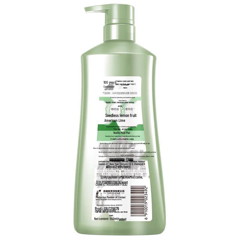 Runfa Feather-light Volumizing Oil Control Shampoo (Twin Pack)