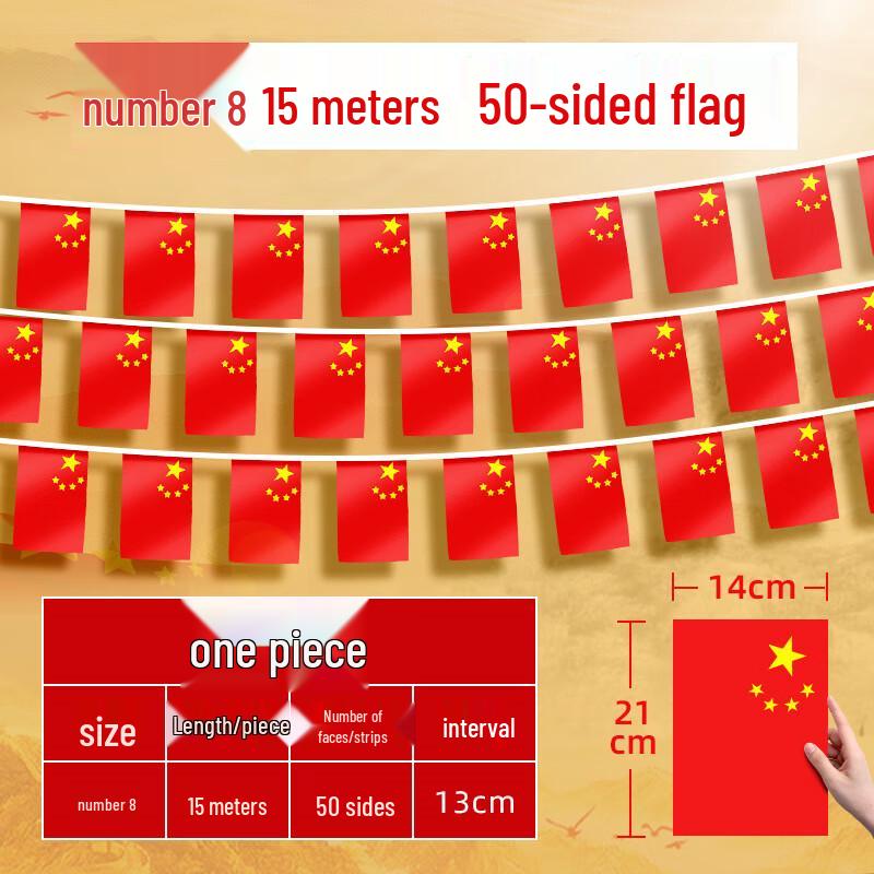 Chinese National Flag String Decoration
