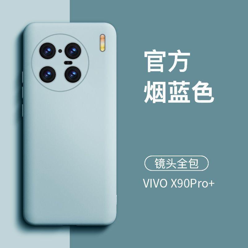 Liquid Silicone Phone Case Vivo X90 Pro Plus Full Coverage Soft Shockproof Cover Men Women Minimalist Trendy Design