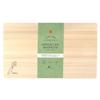 Yaxel Cutlery Supervised Hinoki Cutting Board Made in Japan Cutting Board Hinoki (Medium)