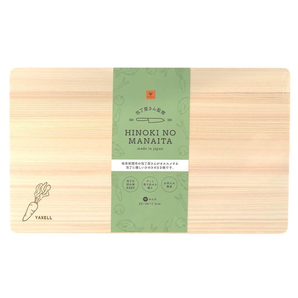 Yaxel Cutlery Supervised Hinoki Cutting Board Made in Japan Cutting Board Hinoki (Medium)