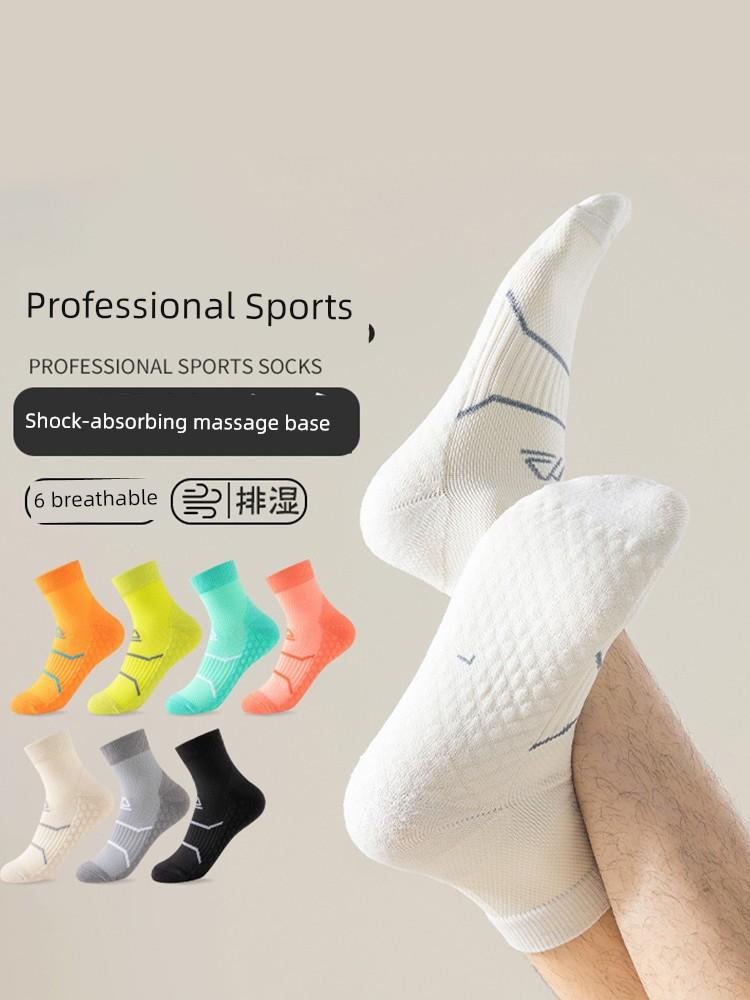Professional Exercise Socks Running Marathon Badminton Men and Women Towel Thick Sole Outdoor Hiking Basketball Tube Socks