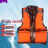 Xuan Shi Type 87 Combat & Training Life Vest