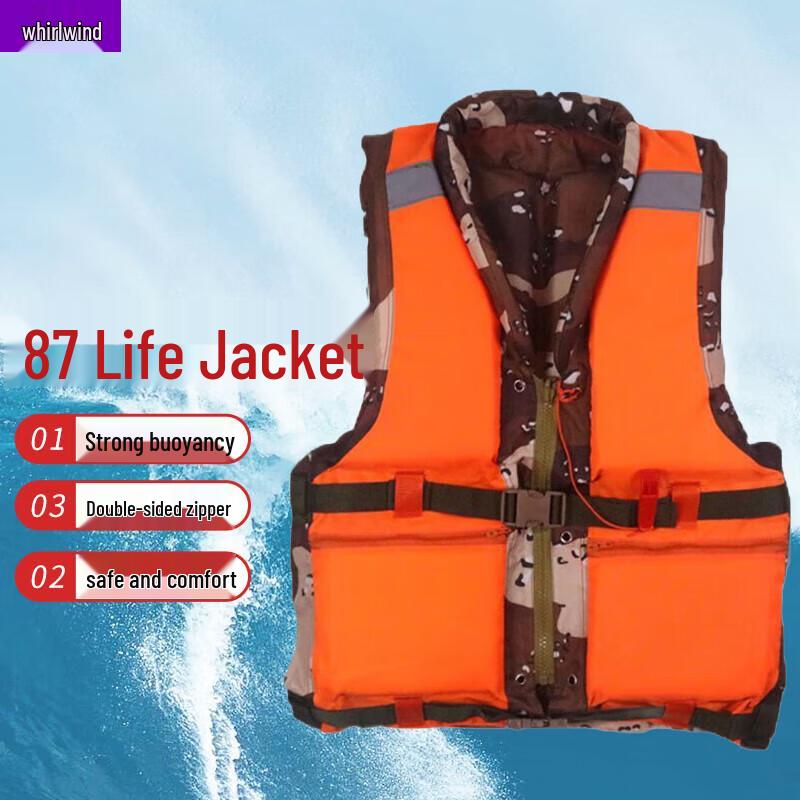 Xuan Shi Type 87 Portable Double-Sided Emergency Life Vest