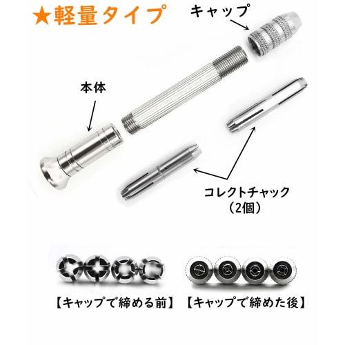 Sanka Precision Hand Drill with Stainless Steel Pin Vise, 13-Piece Set (0.8-3.0mm) for Resin Molds, Drilling, DIY, Woodworking, Handmade Crafts, and P