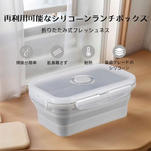 Itisyou Foldable Silicone Lunch Boxes, Foldable Silicone Lunch Containers, Airtight Storage Containers, Square, 350/550/850ml, Pack of 3