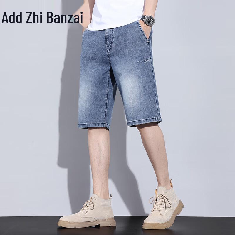 Zengzhi Men's Lightweight Loose Straight Denim Shorts