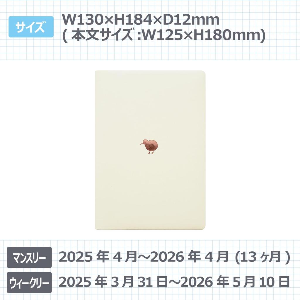 El Commune Matka Planner 2025 April Start B6 Weekly Block Kiwi One-Point DR-WK-638