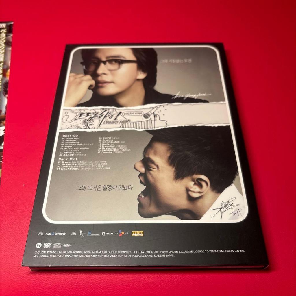 [USED] "Dream High" Original Soundtrack OST