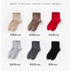 100% Cashmere Mid Calf Socks Unisex Solid Color Breathable Warm Casual All
