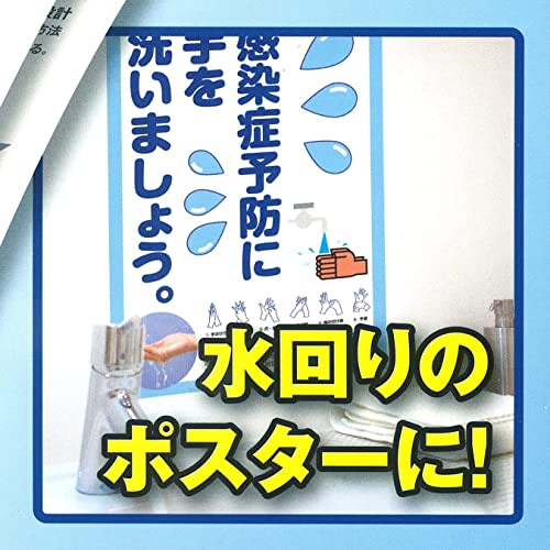 KOKUYO Copy Paper A4 Waterproof Reinforced Paper Matte Paper Standard Paper Thickness 0.10mm 50 Sheets Laser Printer Paper LBP-WP110
