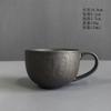 Ceramic Coffee Mug, Creative Retro Coarse Ceramic Rust Glaze, Milk Coffee Cup with Wooden Handle, Tea Set, Household Water Cup