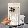 Swag Is My Lifestyle Phone Case For Samsung Galaxy S25 S23 S24 S22 Ultra Plus Shockproof Cover For Galaxy S24+ S23+ S25+ Shell