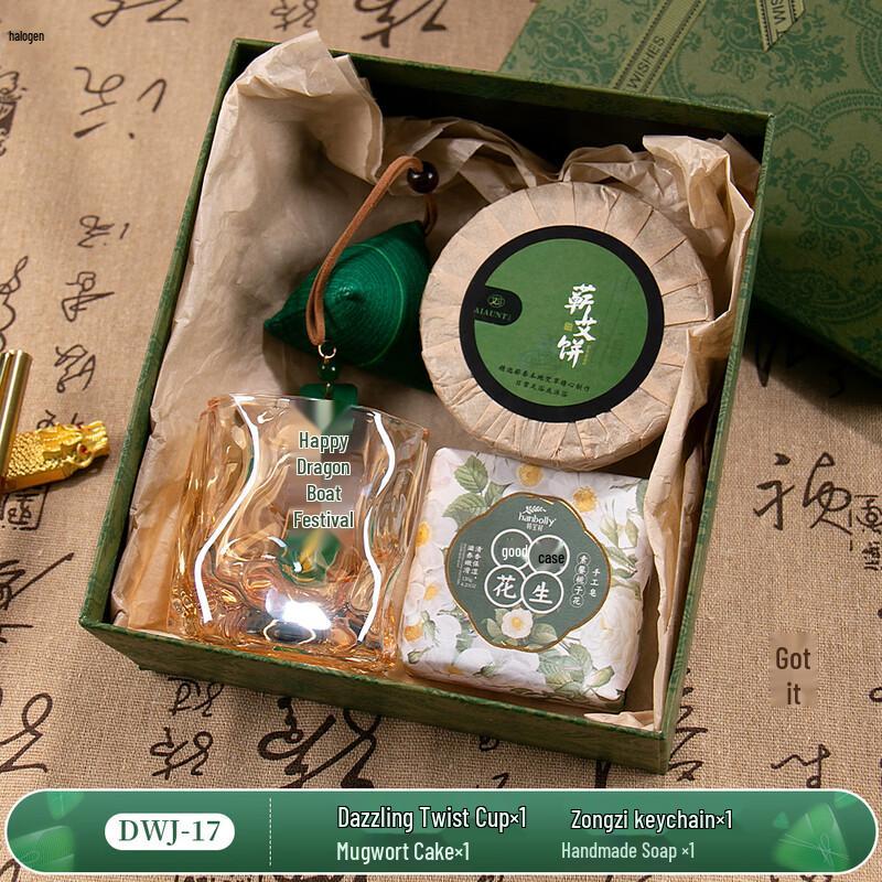 

Dragon Boat Festival Business Gift Set Set 17