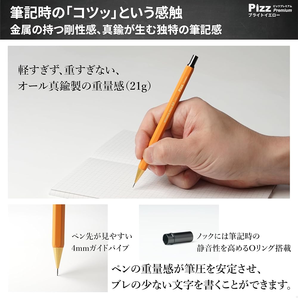 Pizz Premium Mechanical Pencil - Pencil-like design, all brass construction, hexagonal barrel,
