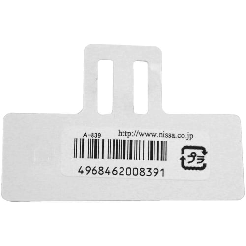 Nissa Chain Stainless Steel S-Hook 200mm A839