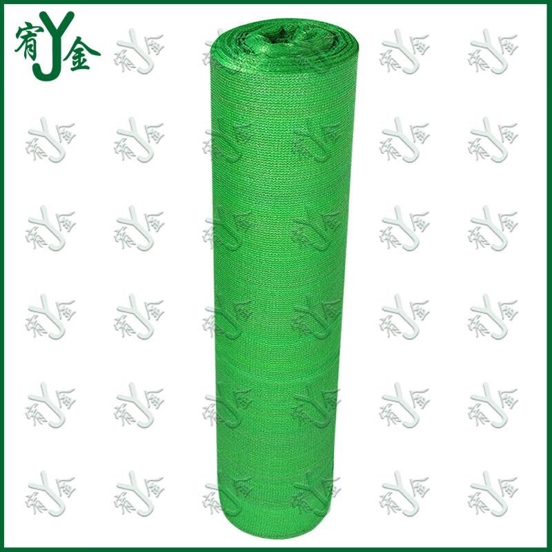 Yujin Green Heavy Duty Sun Shade Net