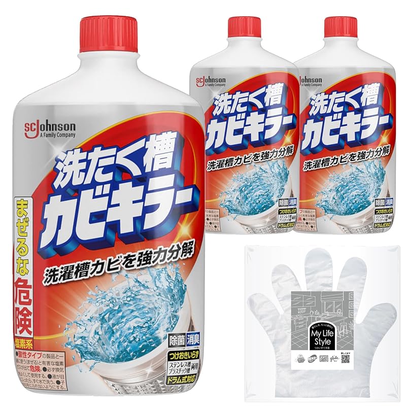 [Bulk Purchase] Kabi Killer Washing Machine Cleaner 550g X 3 Bottles, Includes Cleaning Gloves, Disinfects, Deodorizes, Detergent, Washing Machine