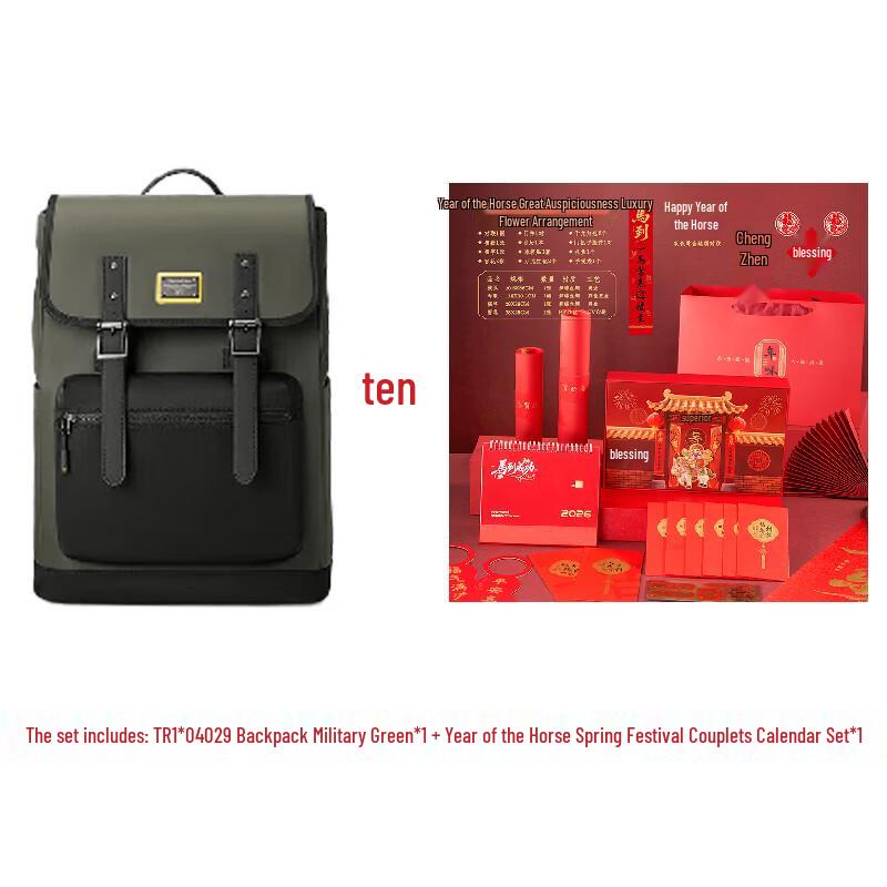 Samsonite TR1*04029 Casual Backpack & Gift Set