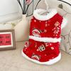 Winter Clothes with Fleece for Keeping Pets Warm, New Year's Clothes for Dogs and Cats, New Year's Tang Suits, Chinese-style Vests
