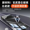 Applicable to Redmi k90max mobile phone case ice crystal glass case k90promax light luxury men's and women's protective case k80pro