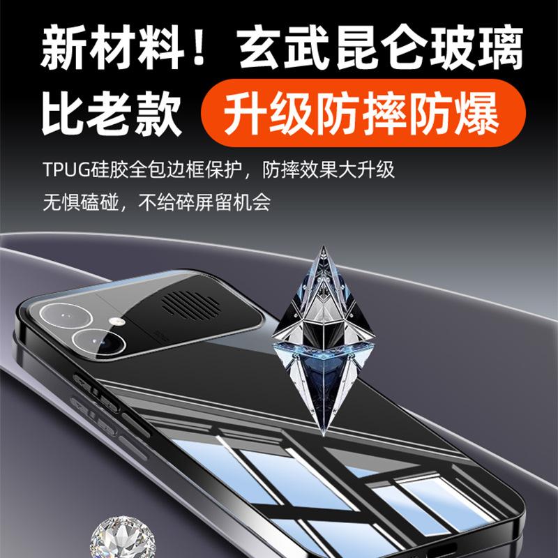 Applicable to Redmi k90max mobile phone case ice crystal glass case k90promax light luxury men's and women's protective case k80pro
