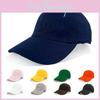 Color Hat Solid Mens Womens Outdoor Sports Fishing Sunshade Caps Breathable