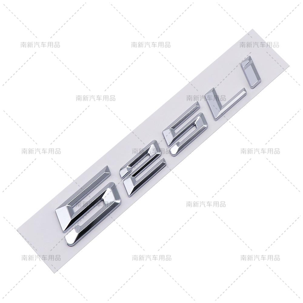 Suitable for BMW new car badge 320i 520Li 730Li 760Li displacement tail label car sticker emblem