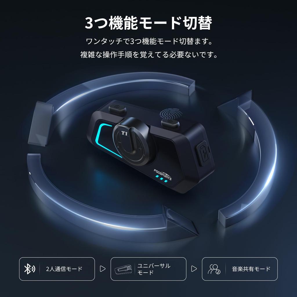 FODSPORTS T1 Motorcycle Bluetooth Noise FM Music Simultaneous Automatic Communication Connects to Other IP67 Siri Helmet Includes Japanese Voice