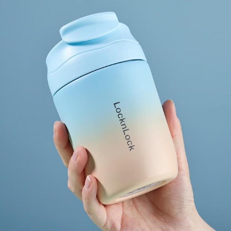 LocknLock Colorful Insulated Tumbler with Straw