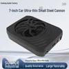 7-Inch Ultra-Thin High Power Car Subwoofer Speaker