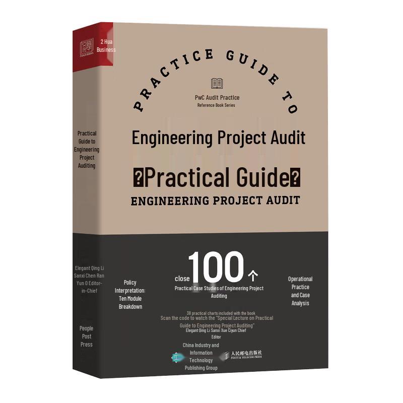 Audit & Compliance Practical Guides
