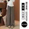 Women's High Waist Drawstring Wide Leg Pants Loose Fit Trousers Solid Color Elegant Commuter Soft Drapey Spring Long Pants