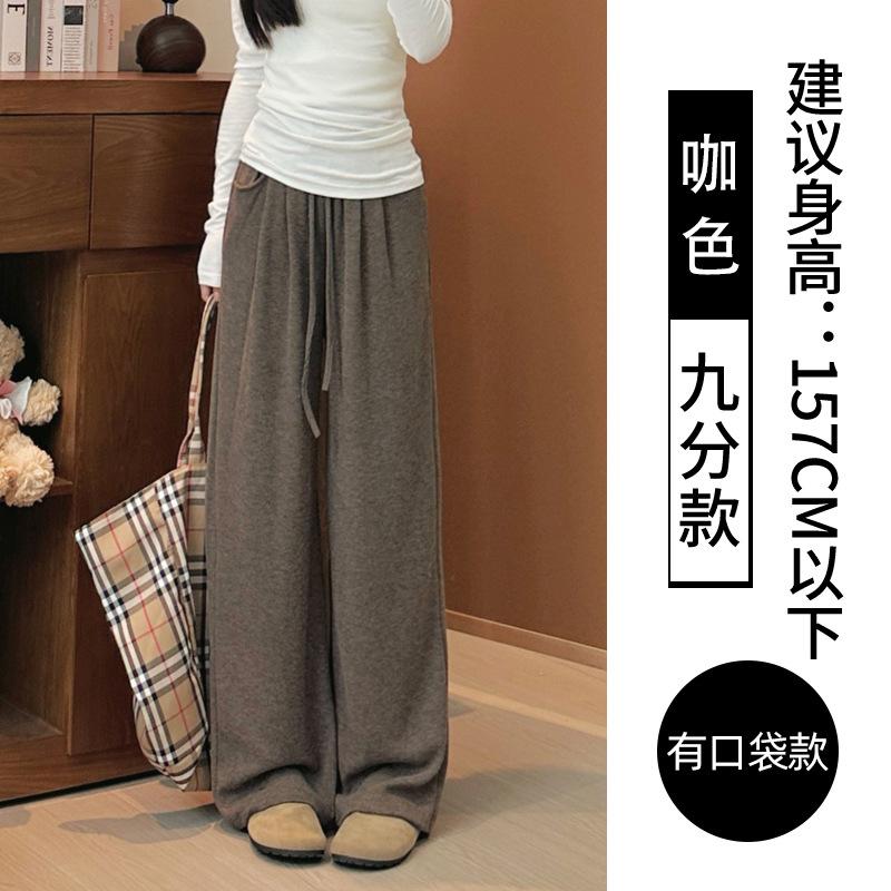 Women's High Waist Drawstring Wide Leg Pants Loose Fit Trousers Solid Color Elegant Commuter Soft Drapey Spring Long Pants