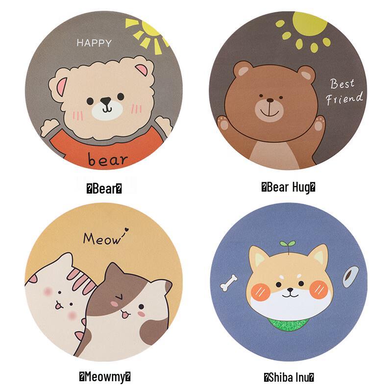 

Creative Cartoon Dining Table Heat Mats