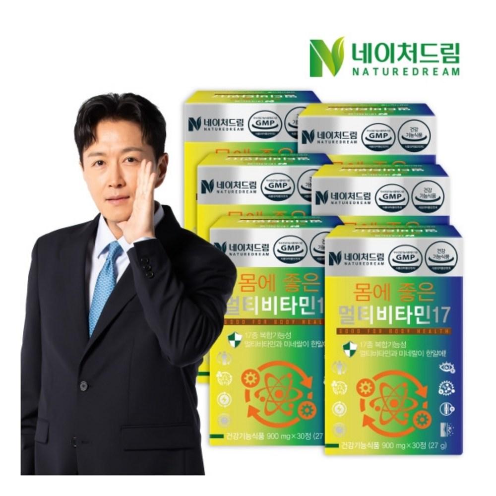 Healthy Multivitamin 17 900mg X 30 Tablets 6 Boxes