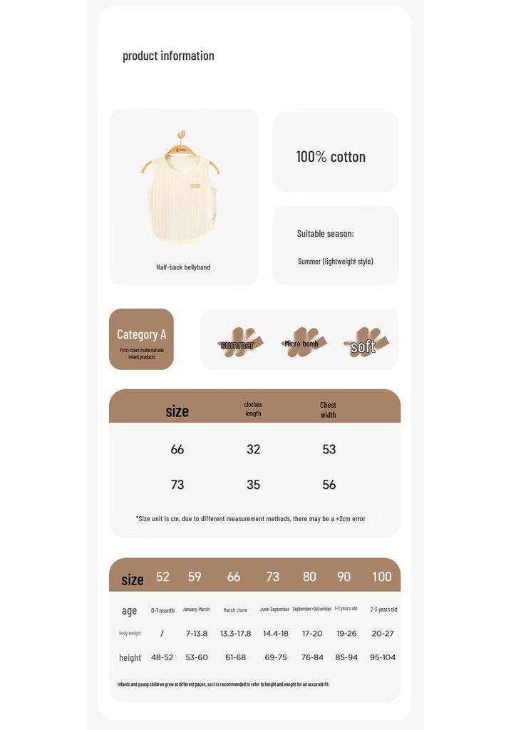 Babyprints Pure Cotton Infant Sleeveless Vest 2-Pack