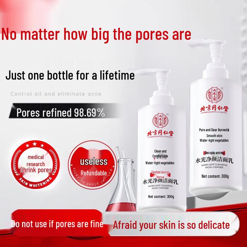 TRT Skincare Essentials