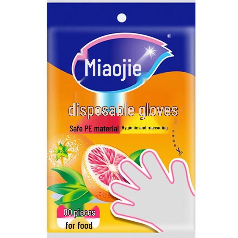 MIAOJIE Disposable Gloves, 240 Count (3 Packs)