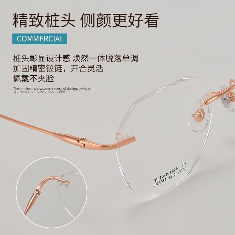 Polygonal Titanium Myopia Glasses Frame: Ultra-light, Retro Luxury Design