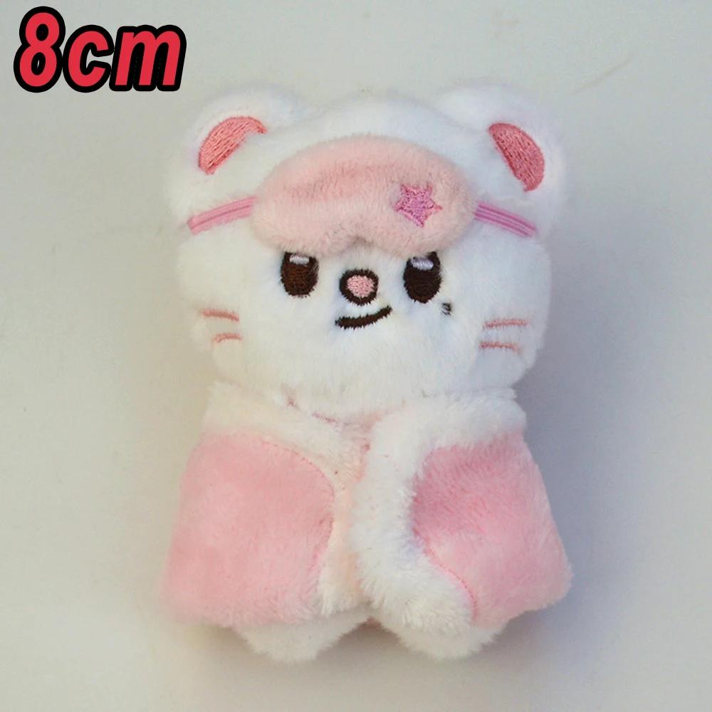 Stray Kids Keychain Plush Toy Pajamas Eye Mask Keychain Decorative Animal Pink Series Mini Companion Doll DIY Products