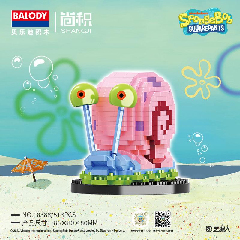 Balody SpongeBob Micro Building Blocks SquarePants Patrick Star Krabs Gary Squidward Tentacles Model Mini Brick Figure Toys