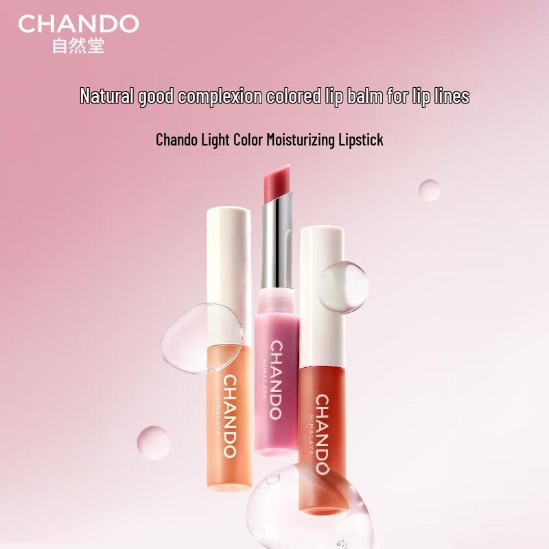 CHANDO Tender Light Tinted Lip Balm
