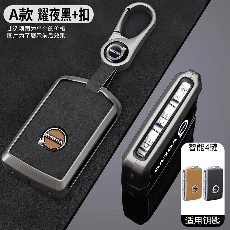 mlphz1 Zinc Alloy Car Key Case Shell Cover Holder Protection For Volvo XC40 XC60 S90 XC90 V90 2017 2018 T5 T6 T8 Polestar 1 2 Accessory