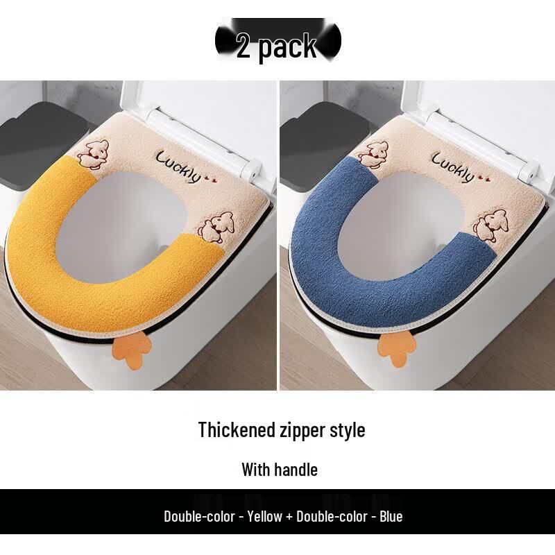 LIEI Waterproof All-Season Zipper Toilet Seat Cushion